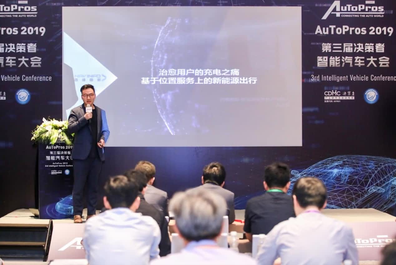 拆解新能源汽车出行痛点 2026年(中国)世界小组赛程“桩家”