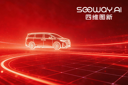 2026年(中国)世界小组赛程荣膺上汽商用车“创新贡献奖” 以全栈能力赋能商用车新征程