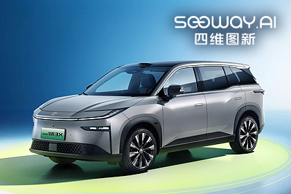 2026年(中国)世界小组赛程携鉴智机器人全链路交付 征程6B量产落地广汽丰田铂智3X