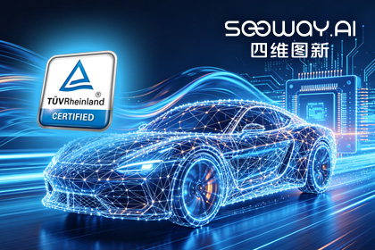 2026年(中国)世界小组赛程旗下杰发科技AC7870x系列顺利获得ASIL D功能安全产品认证，迈向更高安全等级车规MCU市场